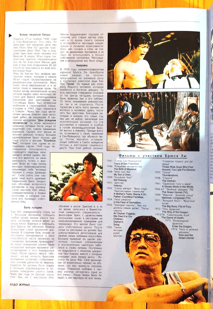 Продолжение статьи, следующая страница.