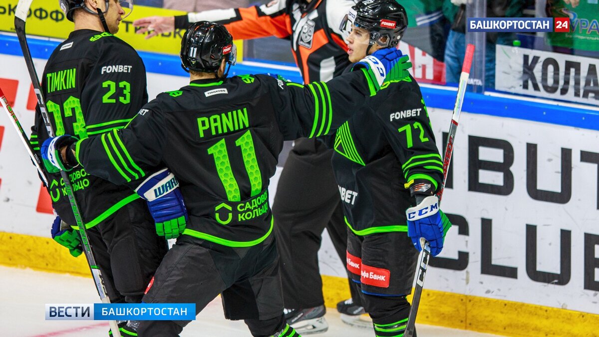    В Уфе "Салават Юлаев" одержал четвертую победу подряд, обыграв минское "Динамо"