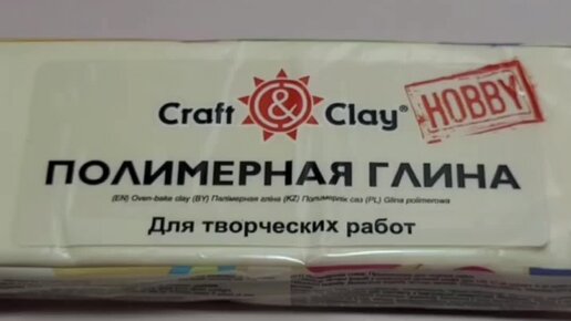 Кони на Ладони | Сравнение моделайта с полимерной глиной | Дзен