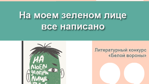 Сценки на выпускной 11 класса, или Все о школьной жизни