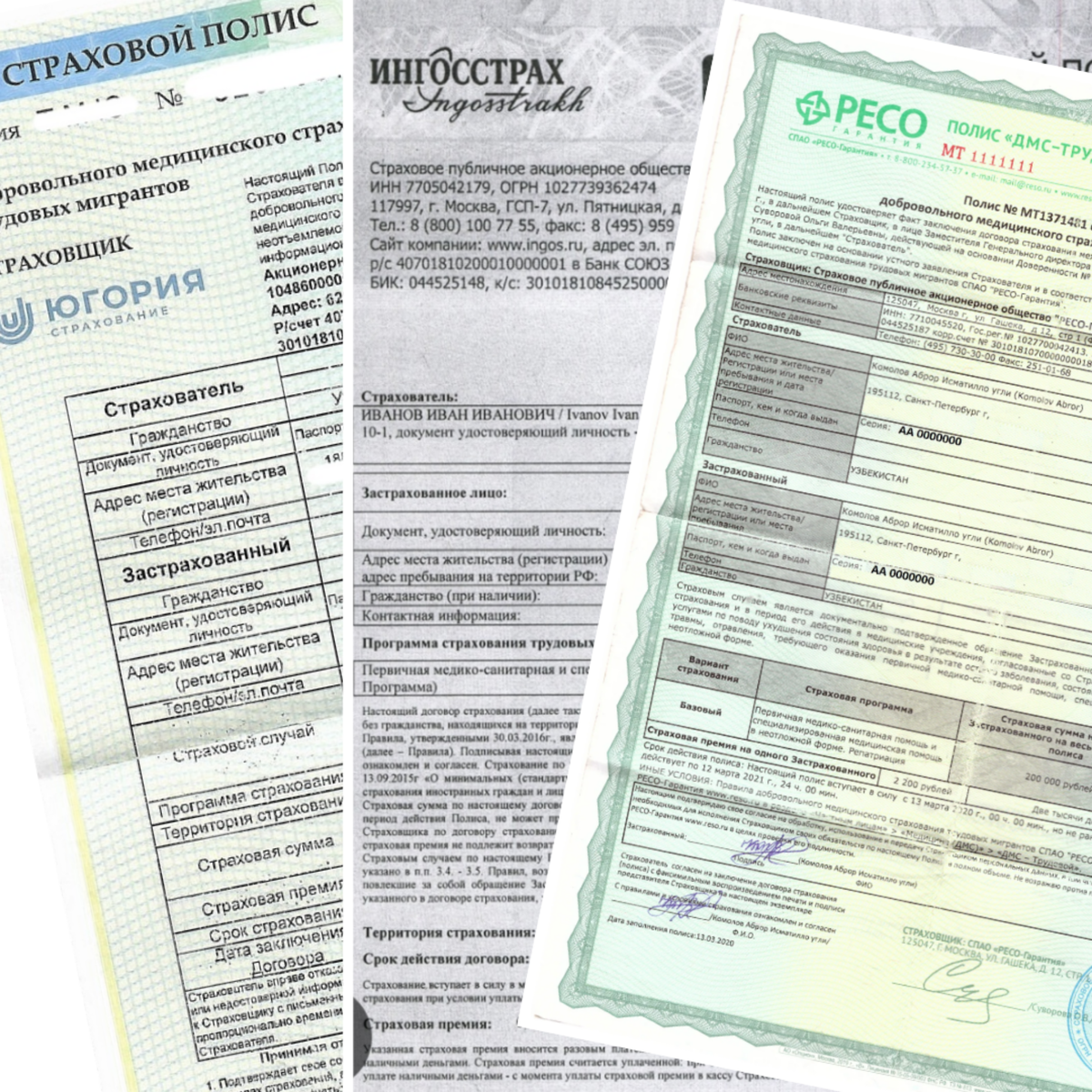 Иллюстрация из общедоступных источников информации. Яндекс-картинки. 