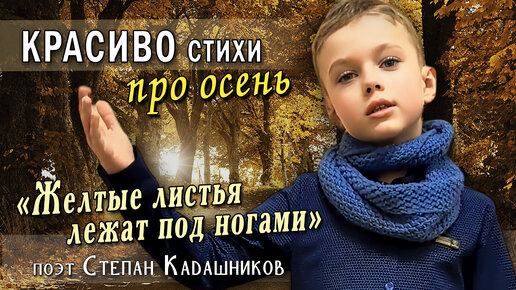 Психологические особенности детей 5-6 лет