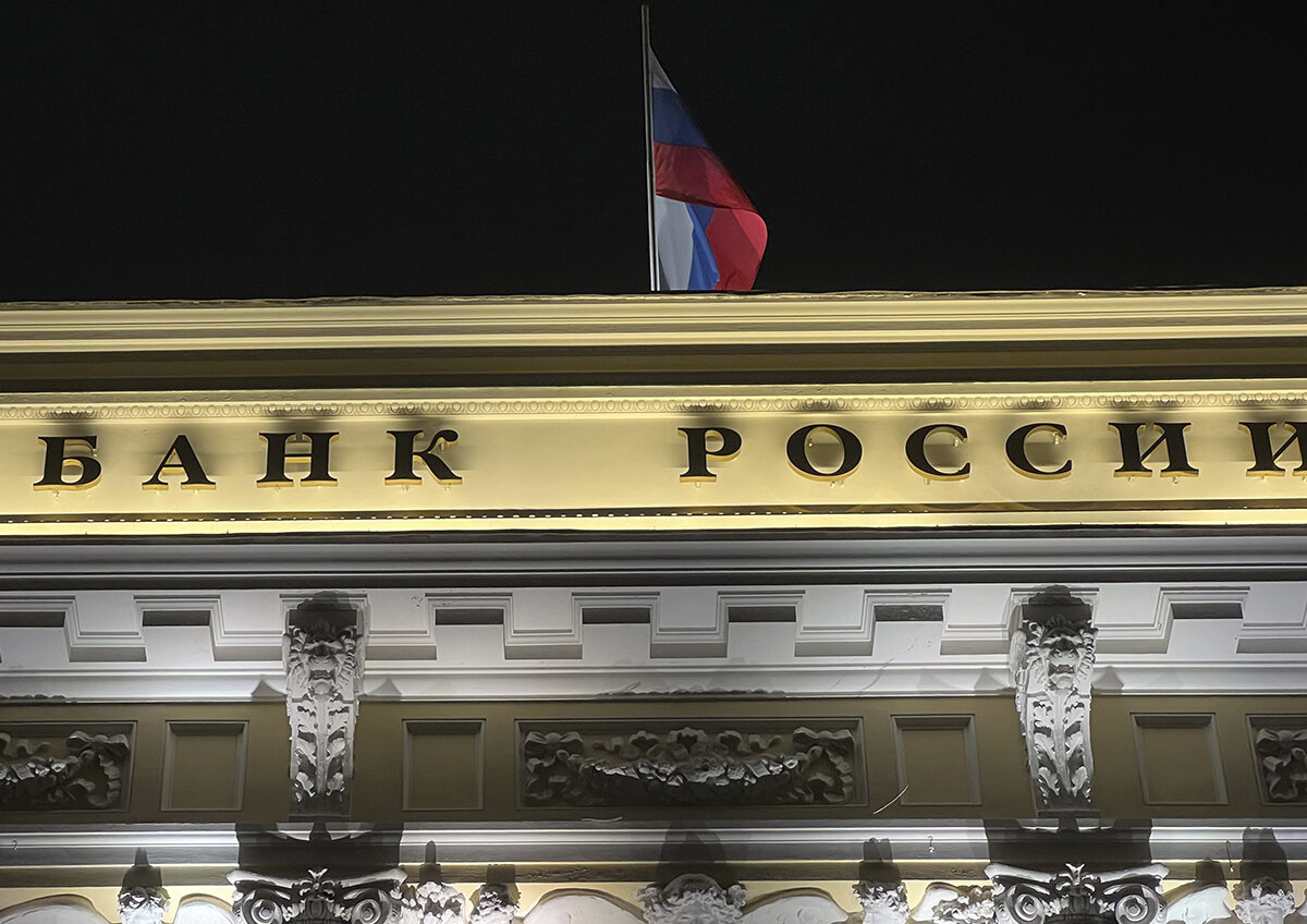 Заседание цб в марте 2024