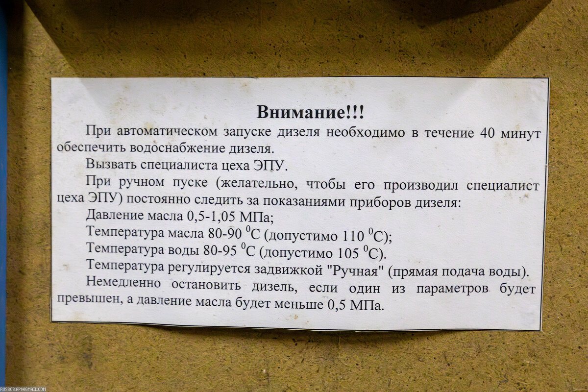 Показываю секретный правительственный узел связи | Russos | Дзен