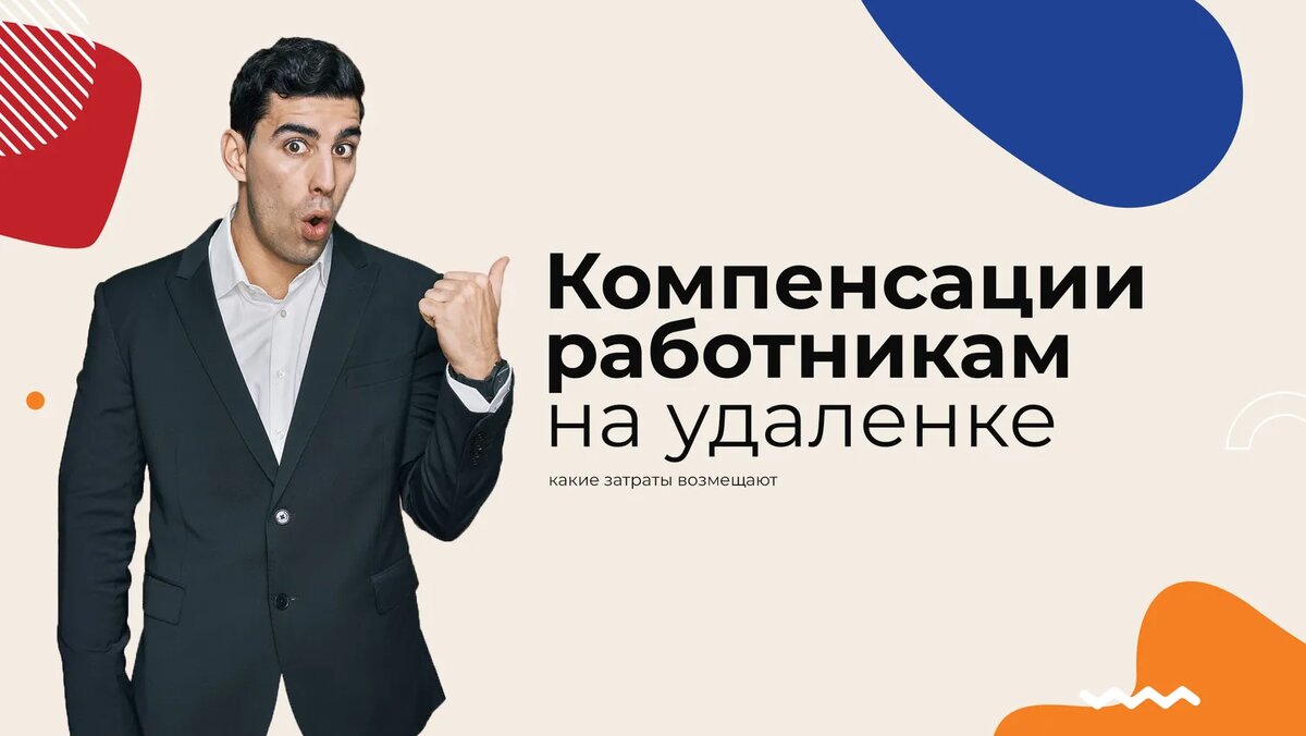 Иллюстрация: АКГ «Созидание и Развитие»