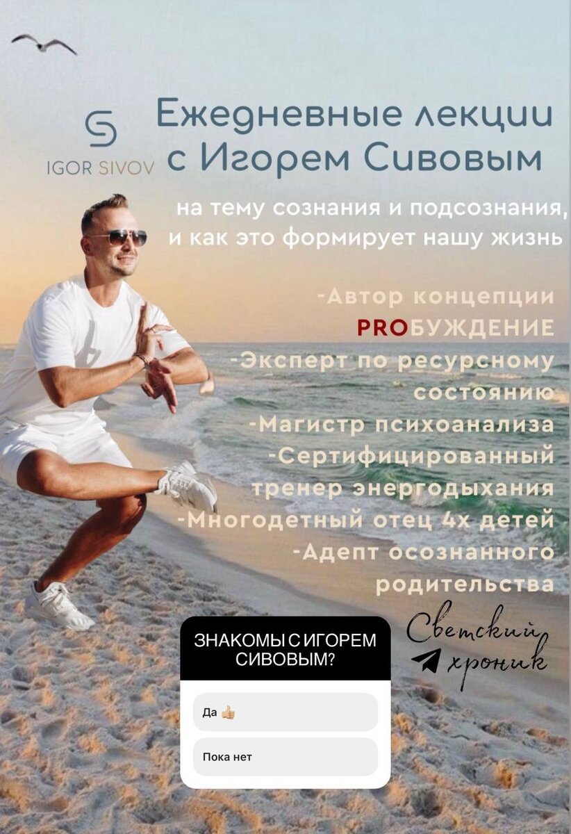 Муж певицы Нюши проводит ретриты