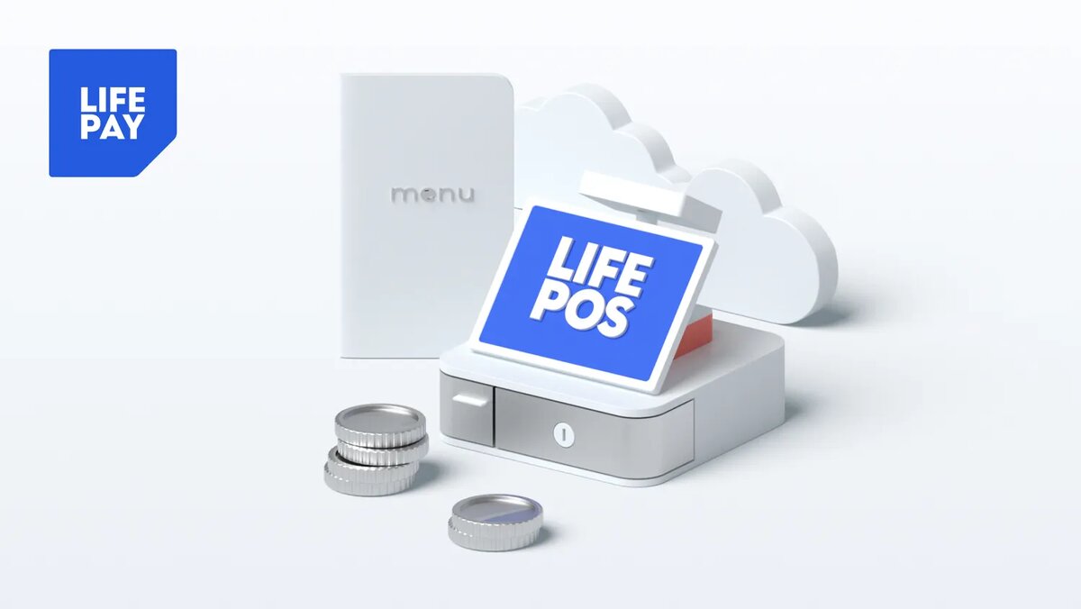 Иллюстрация: LIFE PAY