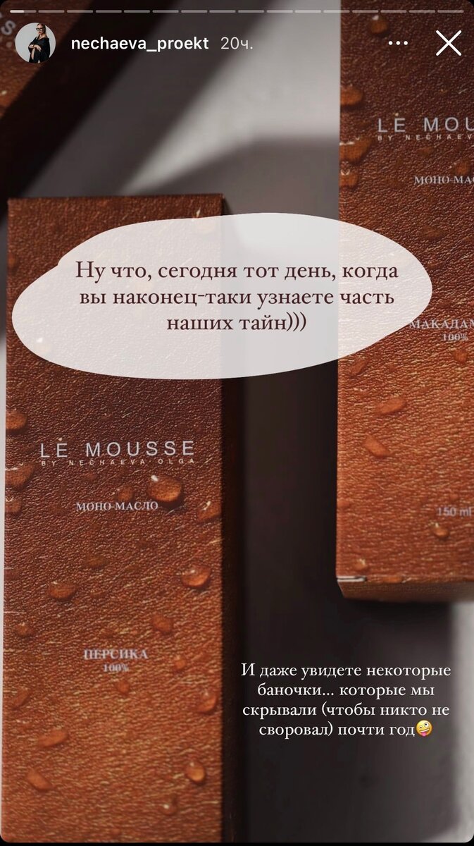 Яна Рудковская стала лицом косметики блогера