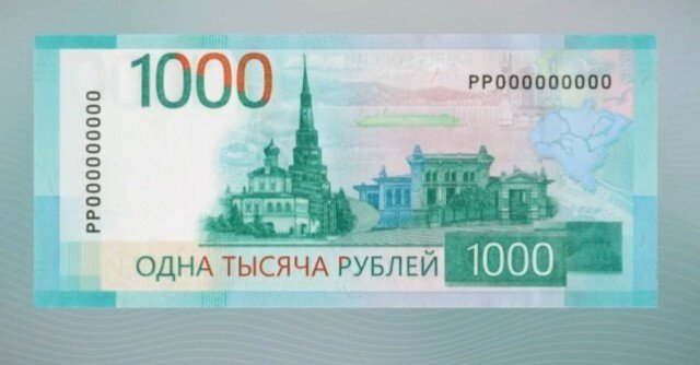 Вы уже видели новые деньги? :-) Вы уже видели новые деньги? :-) Нумизматика