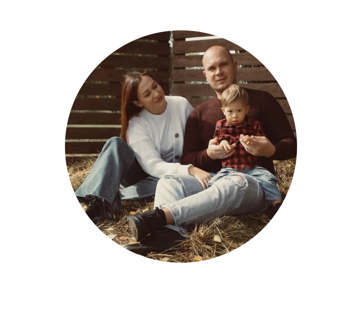 Валерия и Максим с сыном, sergeevavaleria1992