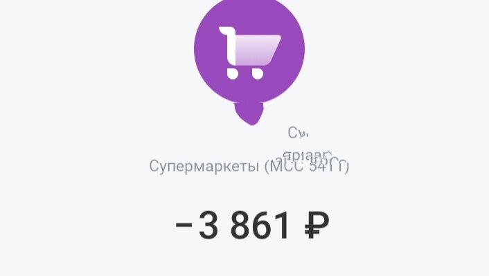 Скриншот автора