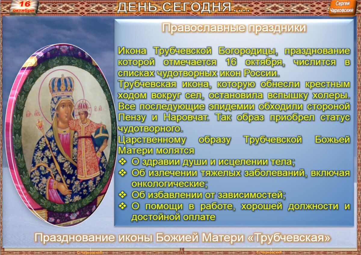 31 октября приметы. Страноведческий календарь традиций и обычаев