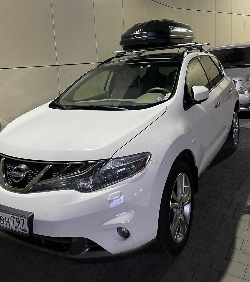 К путешествию готовы