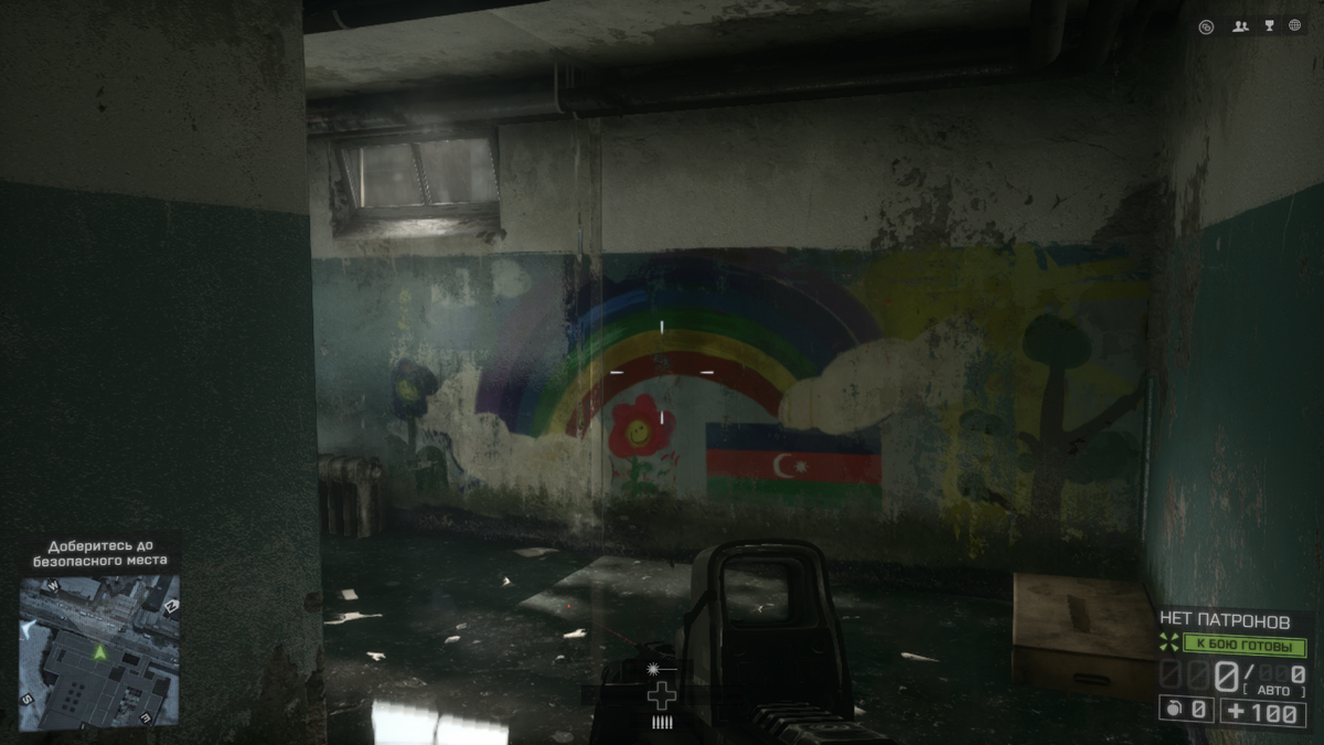 Самые первые минуты игры - мы сразу попадаем в атмосферу боевых действий.