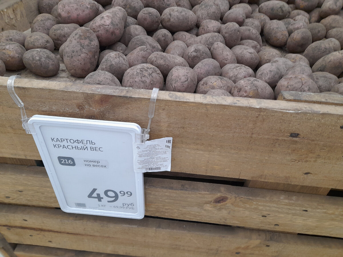 Овощи у нас свои, цен не знаю

