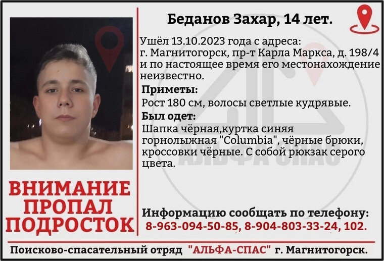    Подросток взял с собой рюкзак серого цвета