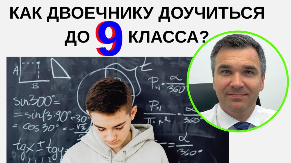 Эксперт канала "Стань студентом!" Степан Буряков