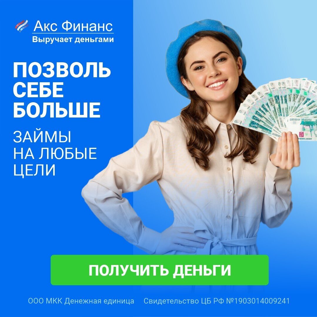 Добавьте описание