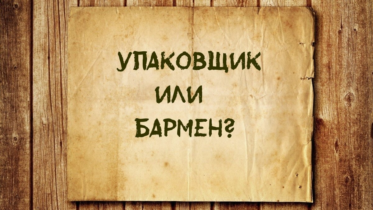 Кто вы в глубине души? Тест. | Анжелика Ветрова | Дзен