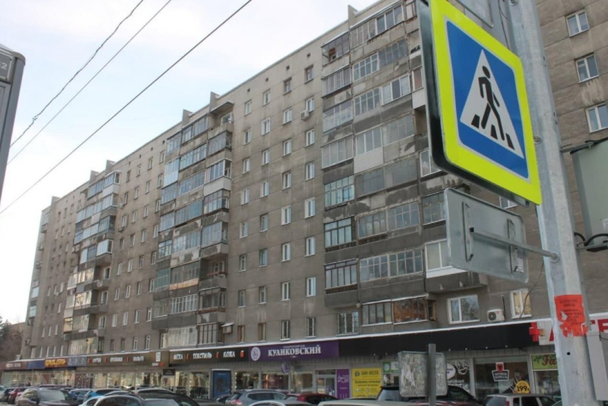    Жители Новосибирска не хотят переезжать в центр города с окраин