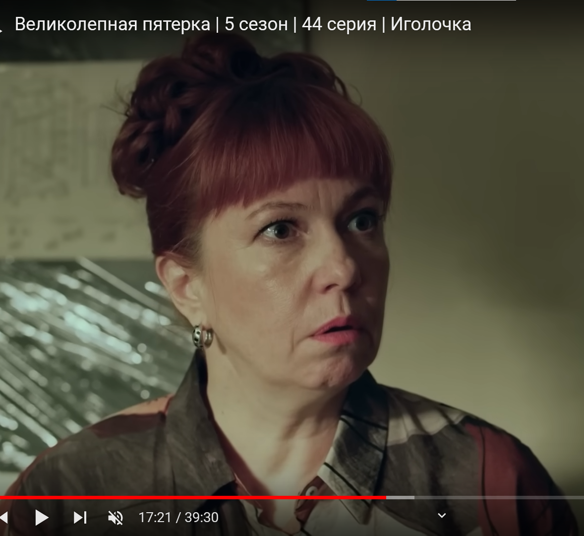 Нора Леонидовна. Все скриншоты автора