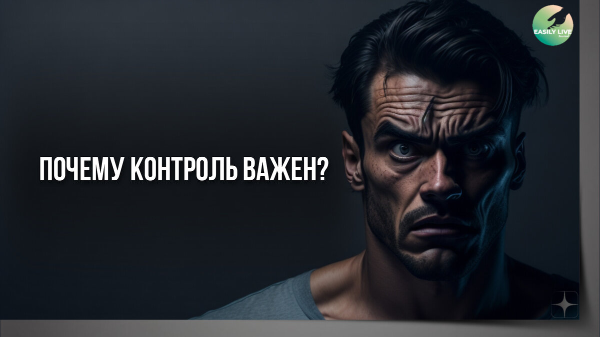 Это важно знать! 