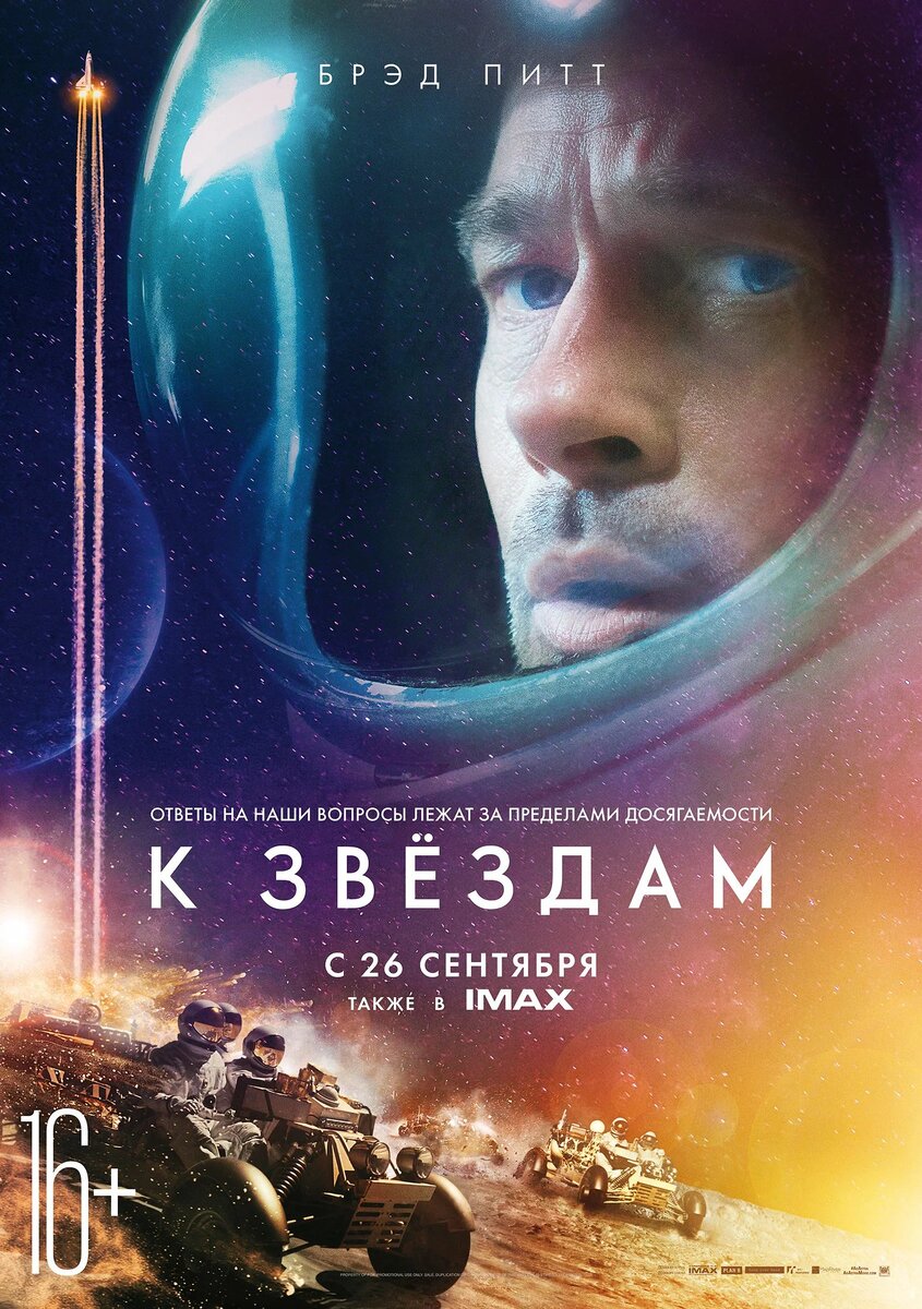 https://www.kinopoisk.ru/film/768561/ Ссылка для тех кто хочет прочитать краткое описание фильма и т.п