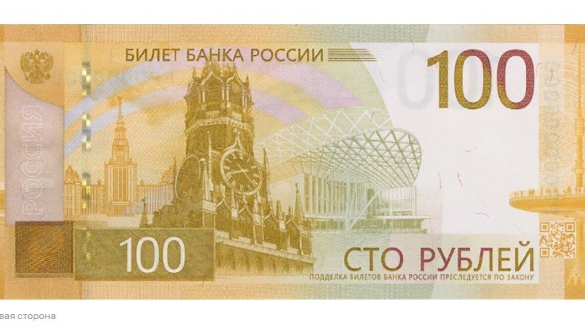    Банкноты номиналом 100 рублей с новым дизайном начали распространять в Приморье. Цветовая гамма, впрочем, осталась привычной — использованы оранжевый и оливковый цвета.
