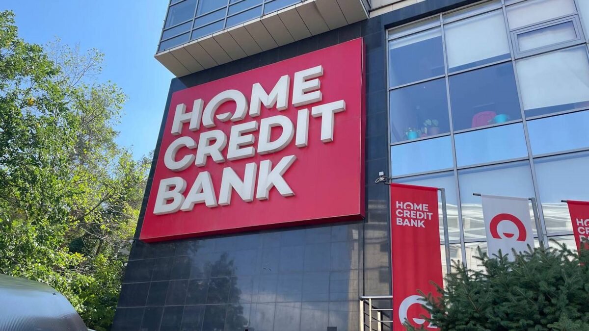 В Банк ЦентрКредит и Home Credit Bank отмечается большое сокращение объёмов  прибыли | Bizmedia.kz | Дзен