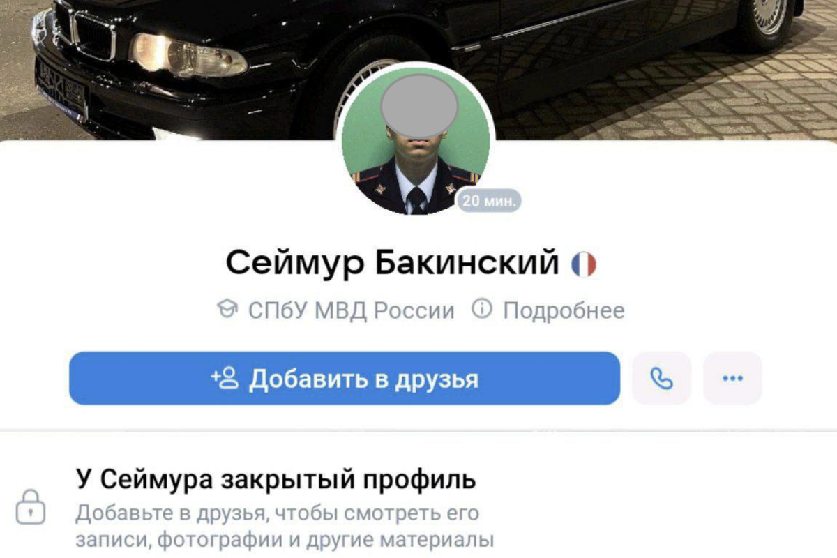 ФОТО: СКРИНШОТ ИЗ СОЦСЕТИ VK.