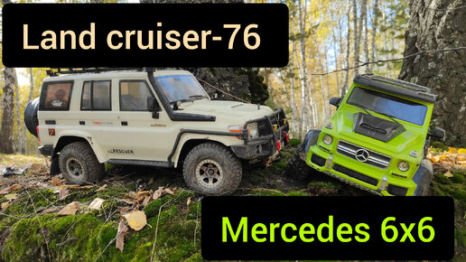 Гелик 6x6. Land cruiser-76. Прогулка по красивому осеннему лесу.