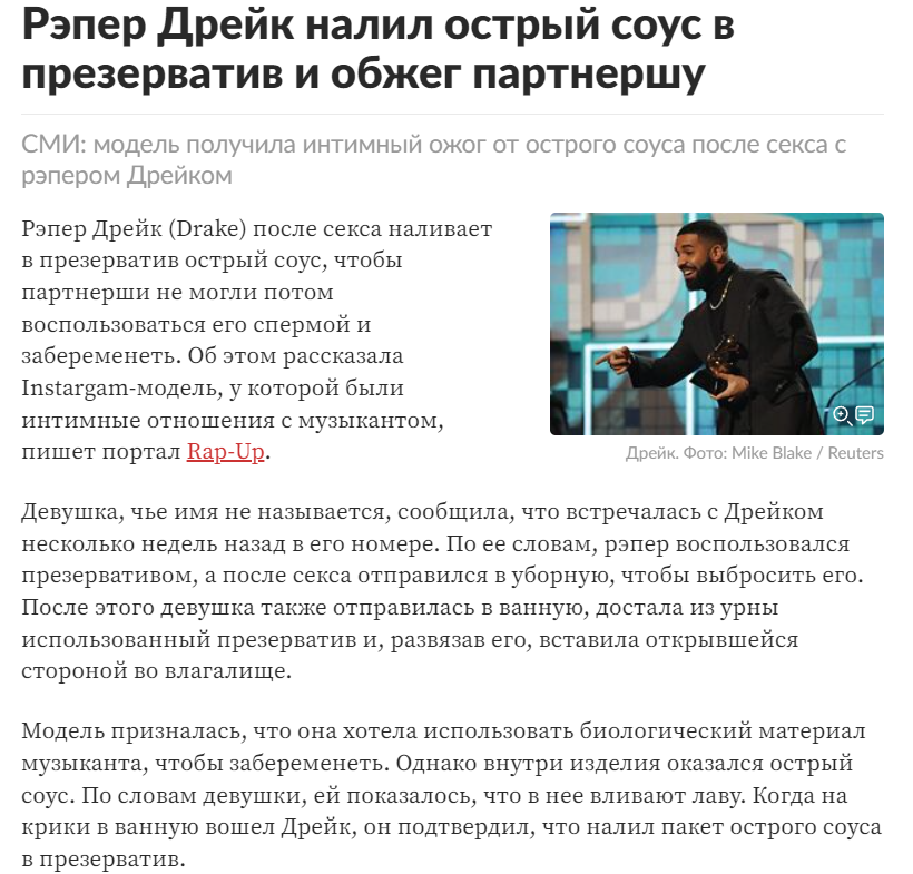 Представьте себе, если бы он этого не сделал, то через 9 месяцев вынужден был бы платить миллионы алиментов