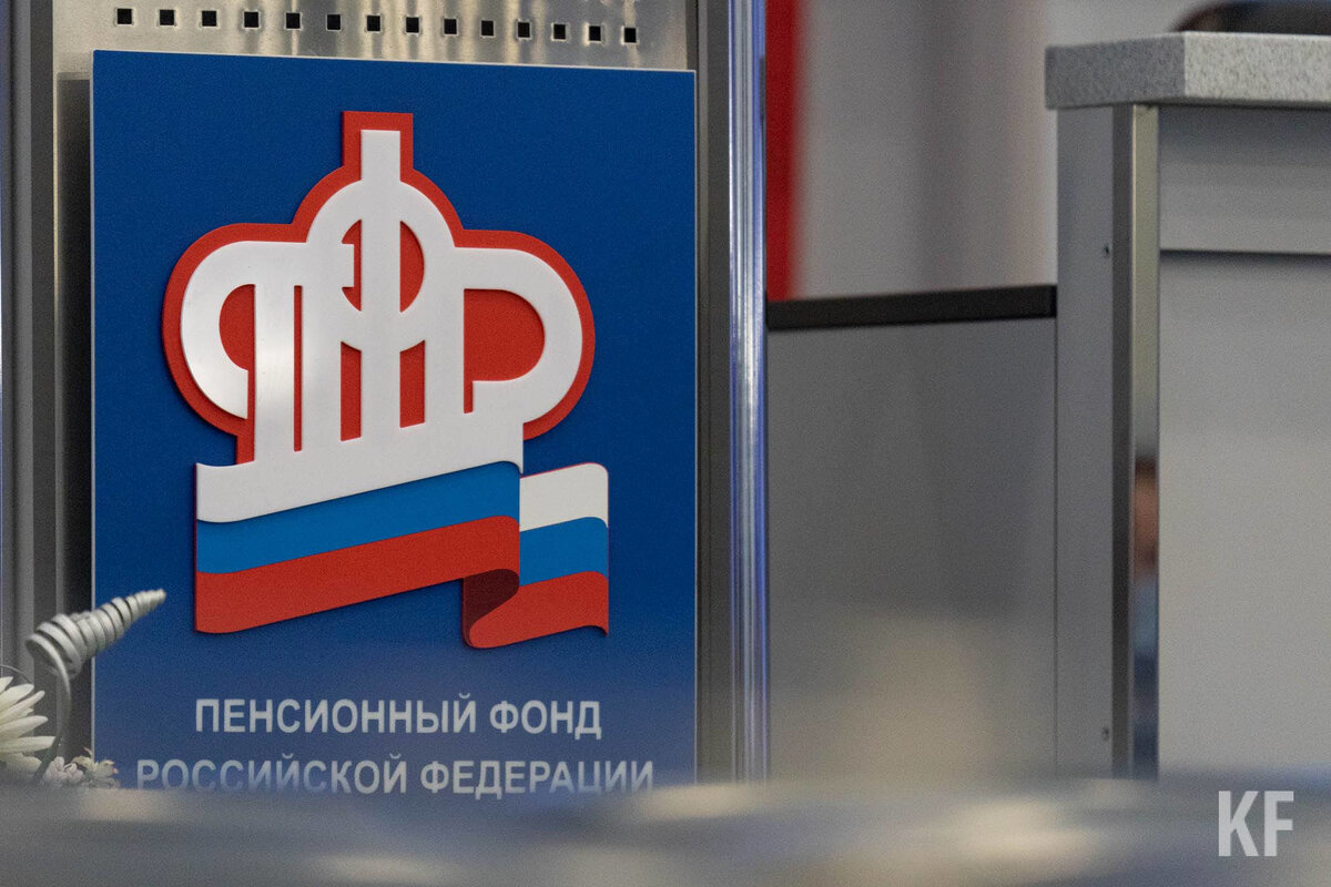 Объединение фондов социального страхования и пенсионного. Управление фонда пенсионного и социального страхования. Управление фонда пенсионного и социального страхования. Социальные внебюджетные фонды. Объединение пф и фсс.