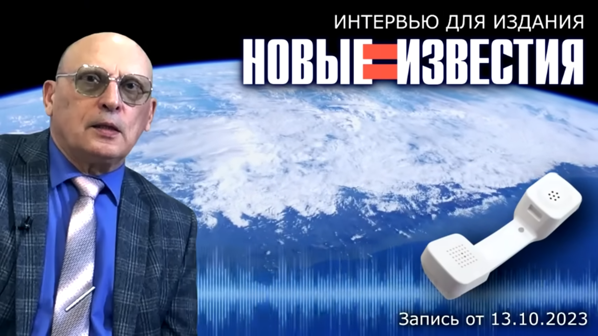 Александр Зараев о том, почему нельзя принимать решения во время коридора  затмений | Что нас ждет в будущем | Дзен