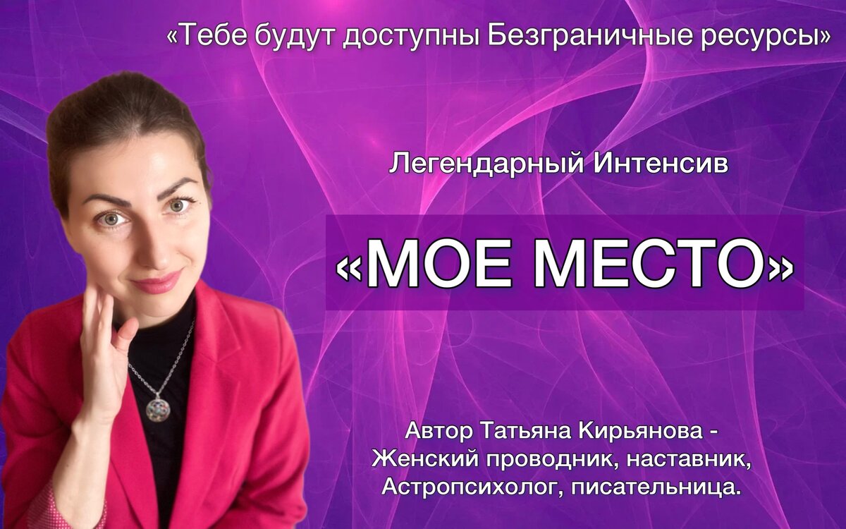 Татьяна Кирьянова 