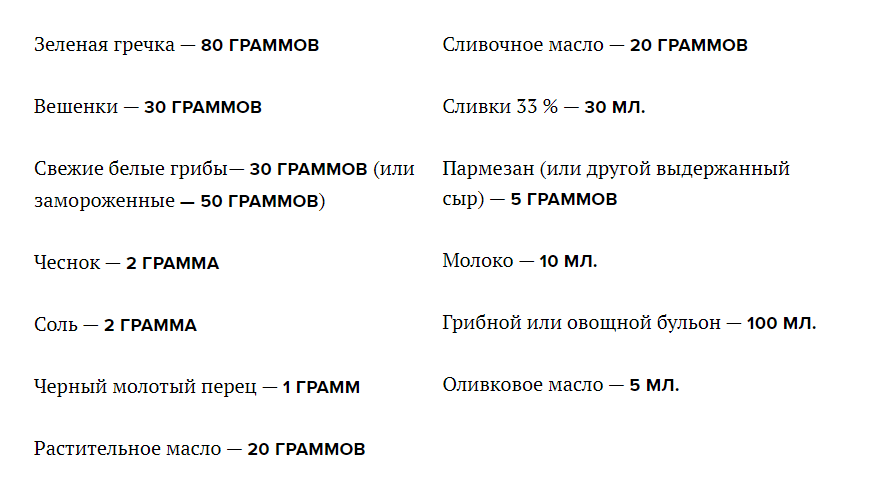 Вам понадобятся: 