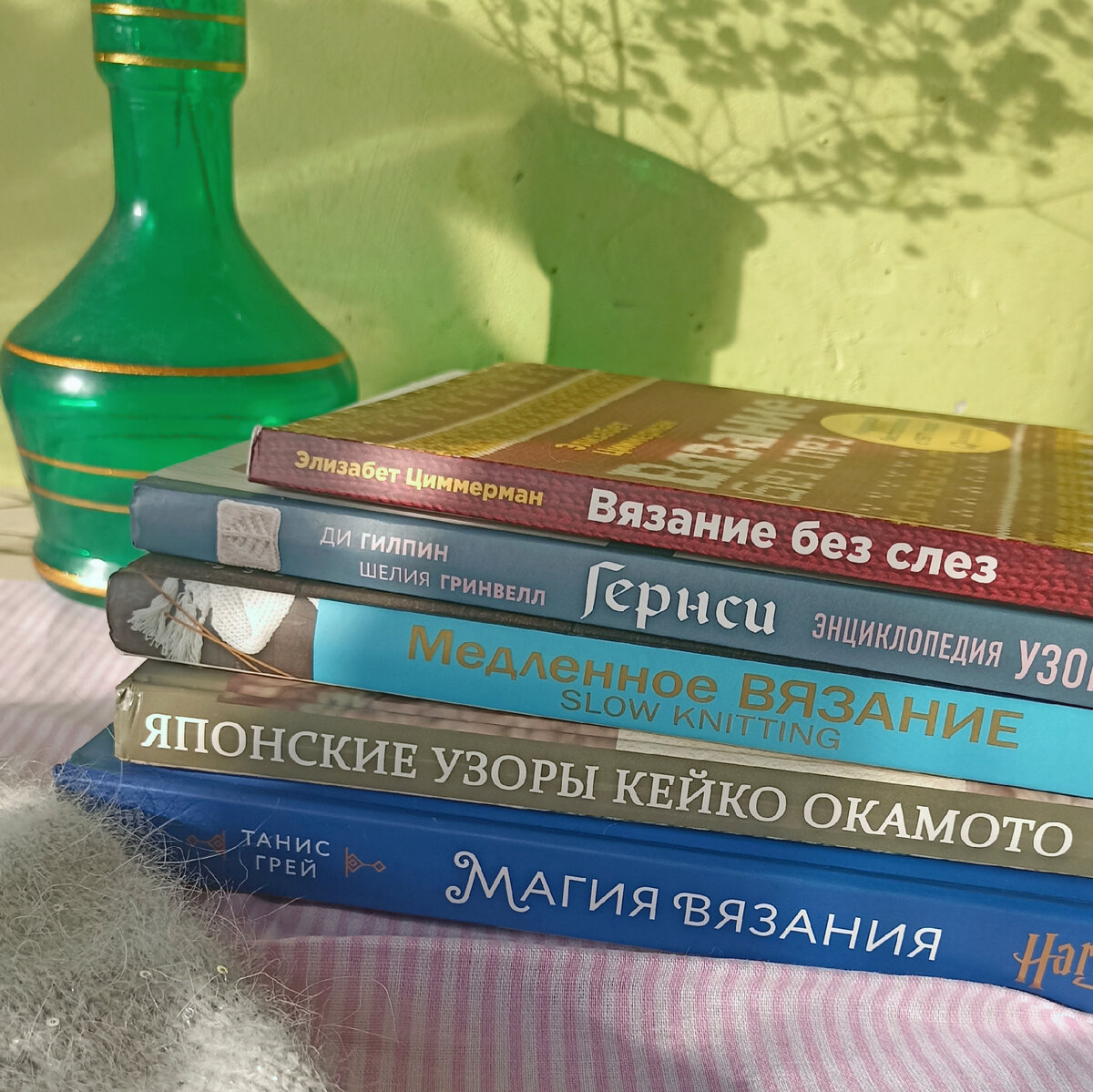 Моя коллекция вязальных книг.