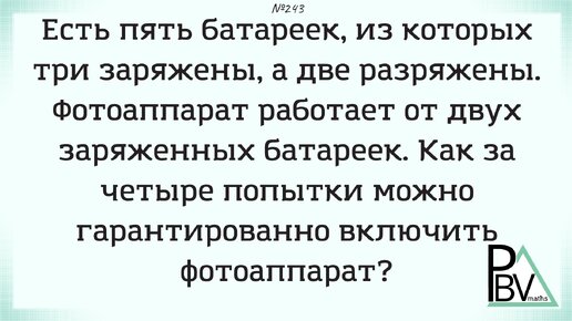 Внутренний монтажный блок для электронных писсуарных кранов, питание от батареек