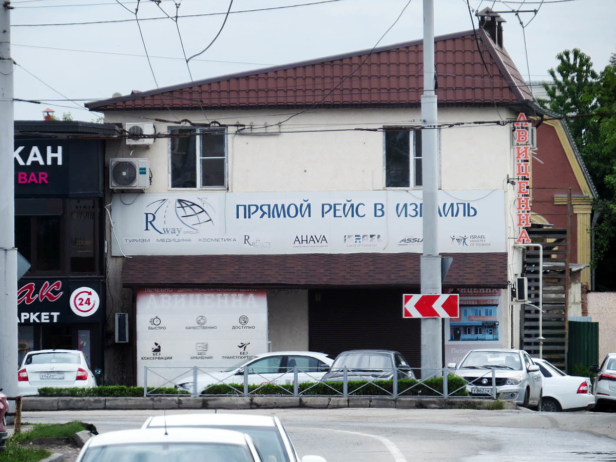 Новости