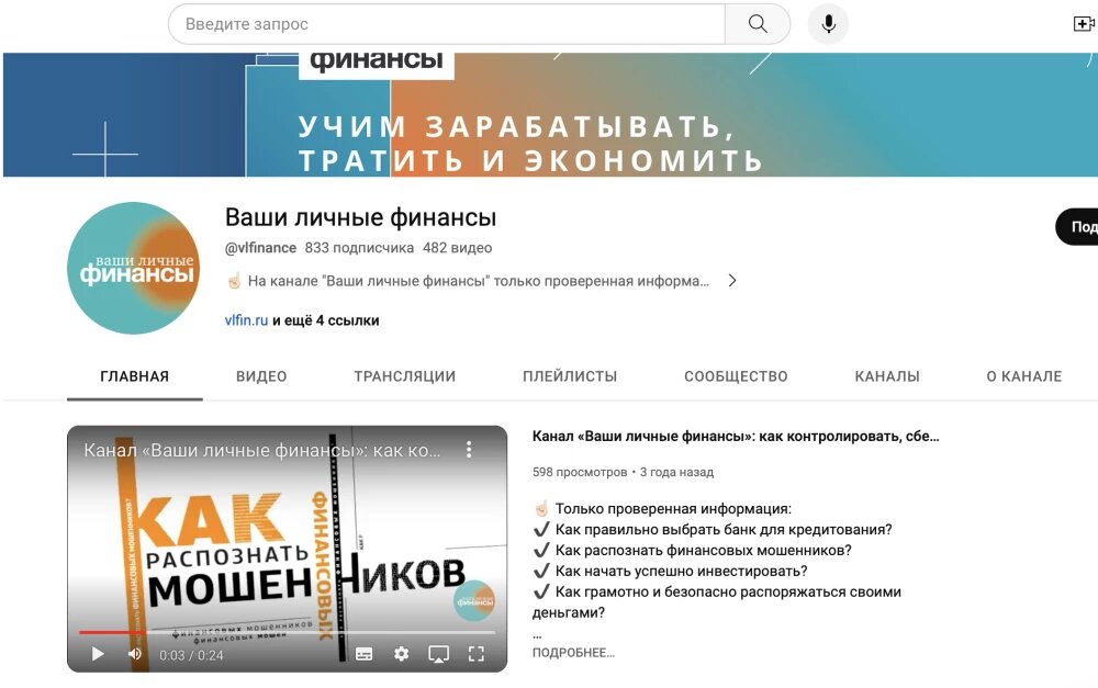 Узнать финансовое