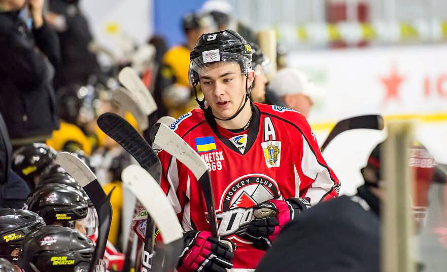    автор фото: ХК «Донбасс»