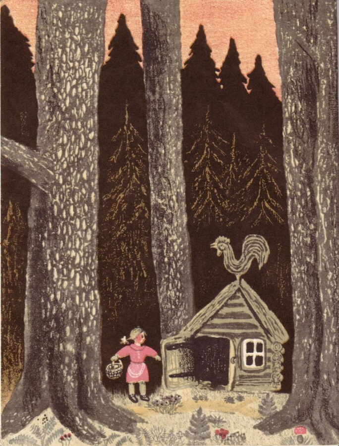 Иллюстрация Юрия Васнецова к сказке Льва Толстого "Три медведя"