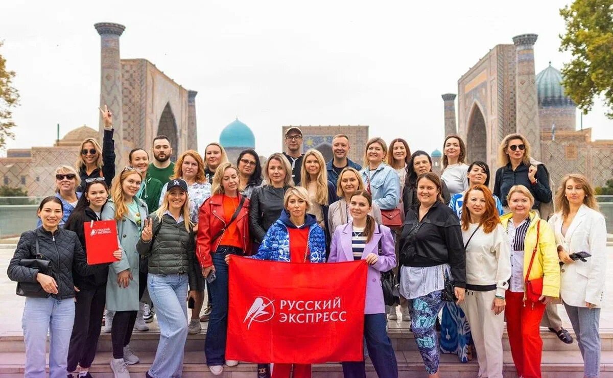    «Русский Экспресс»: Узбекистан лидирует среди зарубежных экскурсионных направлений
