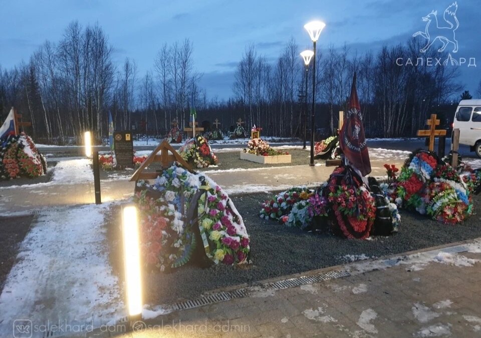    Администрация Салехарда