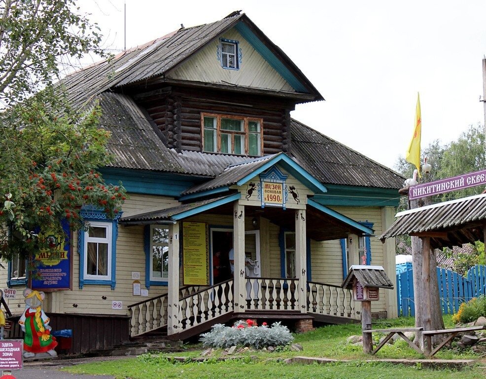 Мышкин музей фото