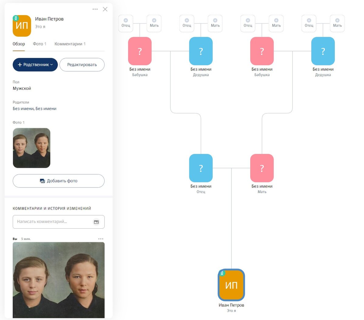 Улучшение фото в Genotek | Роман Чистов | Дзен