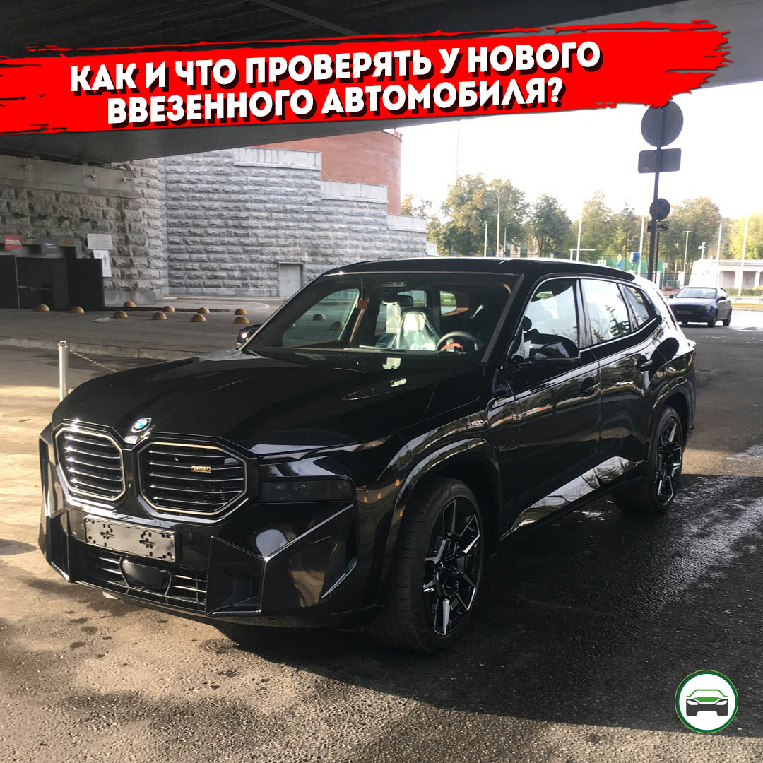автомобиль BMW из Кореи
