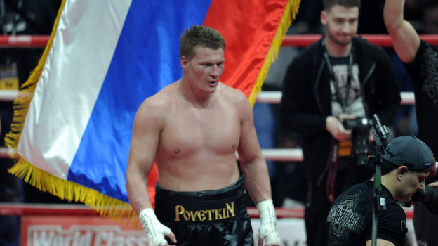    Александр Поветкин.Алексей Иванов