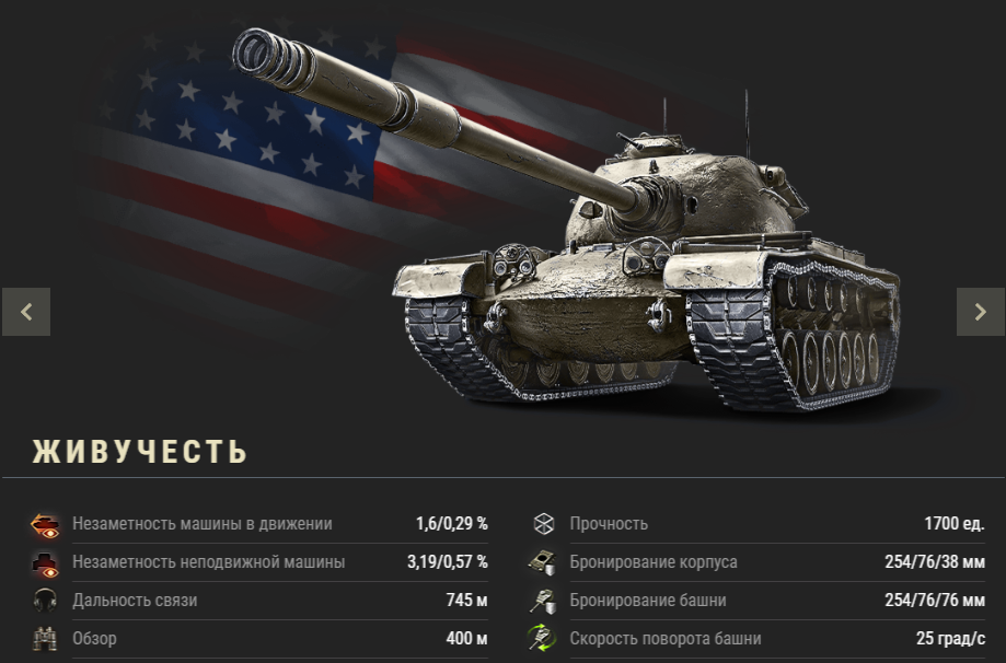 Хеви 54. Пробиваемость t54 Heavy. T 54 Heavy в голде.