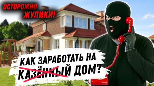 Архитектурно-градостроительное наследие Южного Урала